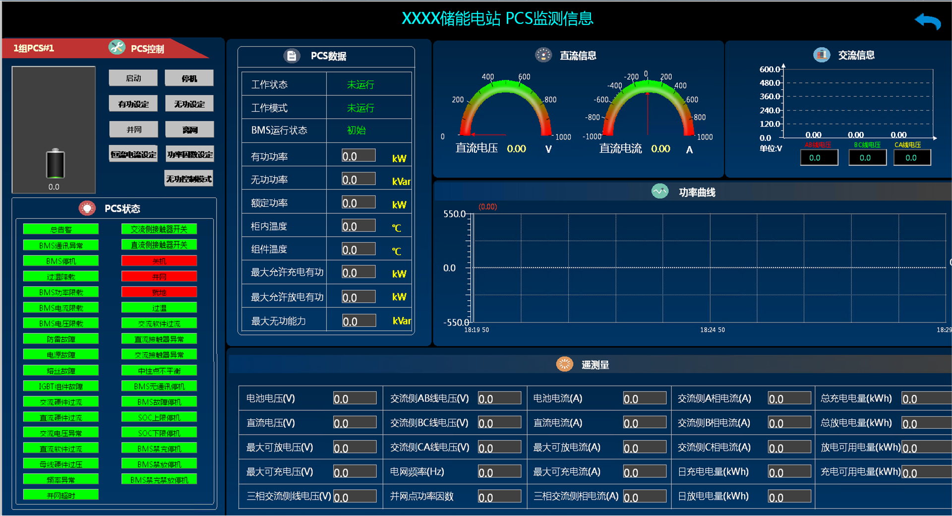 Virtual power plant aggregation platform 3